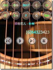 团队Android小作品Chinchilla Guitar（琴琪拉吉他）发布，欢迎大家下载~~