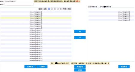 腾讯微信技术总监周颢：一亿用户增长背后的架构秘密