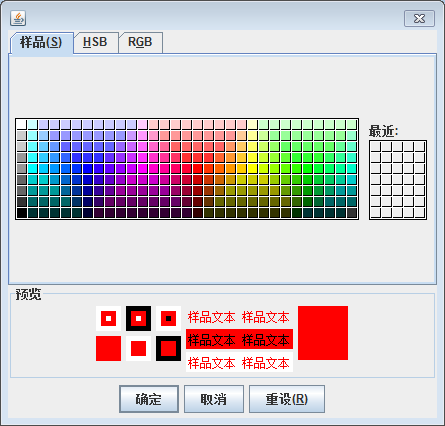 结对项目