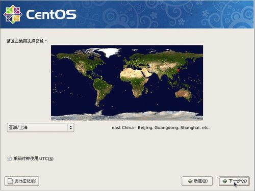 CentOS 5.5 安装过程