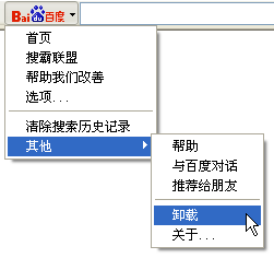 我来评百度！