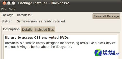 冷酷到底 让Ubuntu 12.04 LTS更炫的软件 