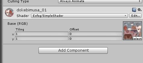 Esfog_UnityShader教程_UnityShader语法实例浅析