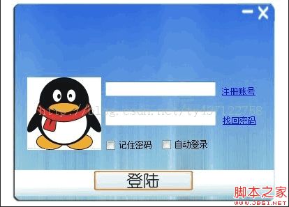 C#实现登录窗口(不用隐藏)