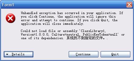 DLL跟主程序的关系，IDE内编译时按CTRL+F5时的问题