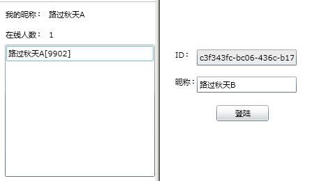 Silverlight+WCF 新手实例 象棋 主界面-事件区-游戏开始(二十七)_第2张图片