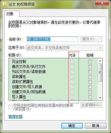 重装系统遇到的坑