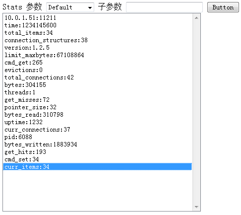 Discuz!NT中集成Memcached分布式缓存