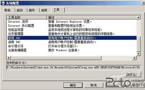 Windows 2008驱动安装失败的原因及解决方法