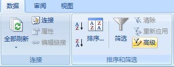 使用Excel处理交易数据同一ID下的多条交易记录