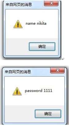 JS对JSON的操作总结