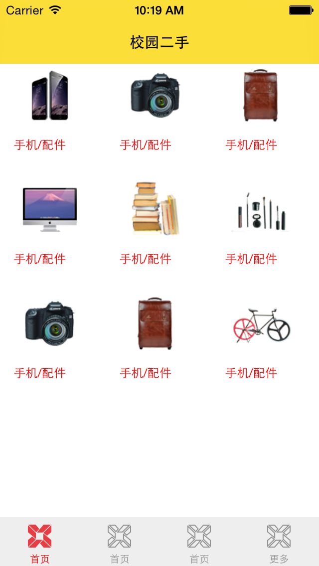 使用纯代码定义UICollectionView和自定义UICollectionViewCell