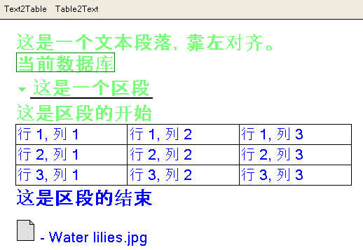 图 1. 程序生成文档图