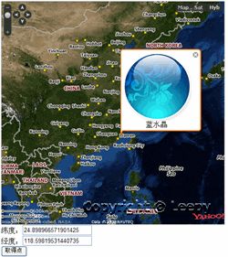 基于GoogleMap，Mapabc，51ditu，VirtualEarth，YahooMap Api接口的Jquery插件的通用实现（含源代码下载）