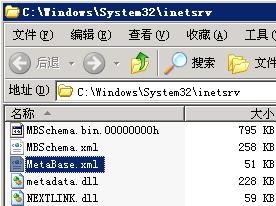 IIS6 Gzip 网页GZIP压缩