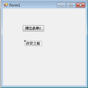 C#事件作用和用法