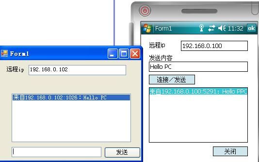 C# wm6通过udp协议和pc通讯