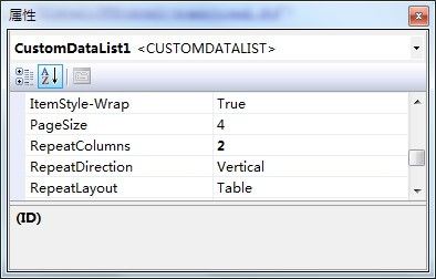 [置顶] 分步实现具有分页功能的自定义DataList控件【附源代码】