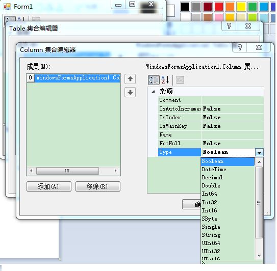 使用C#尽可能以最少的代码完成多层次的软件配置（基于PropertyGrid控件）