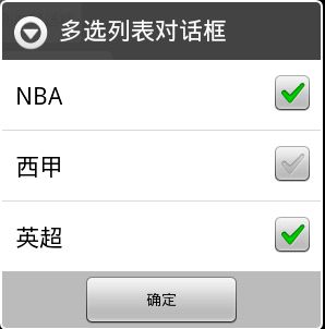 Android之dialog