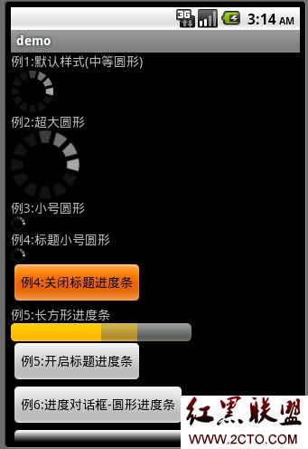 Android学习笔记_76_Android ProgressBar 进度条