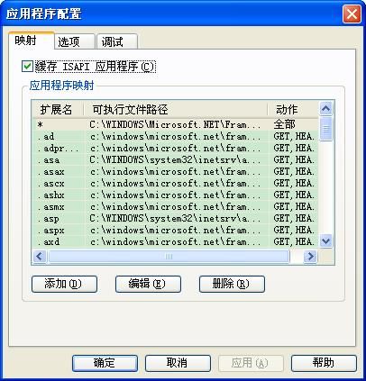 MVC2 部署在XP SP3 IIS5.1