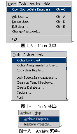 Visual Studio .Net团队开发