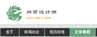 用!important解决IE和Mozilla的布局差别