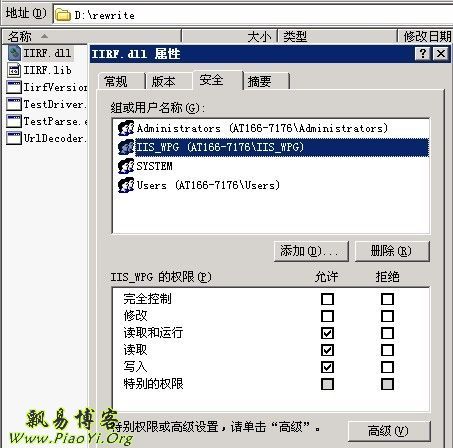 IIRF免费开源的URL伪静态重写插件