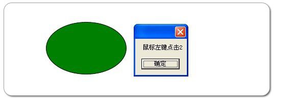 Silverlight 5 beta新特性探索系列:4.Silverlight 5 beta中鼠标双击/鼠标多重点击的实现