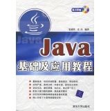 【精品分享一】JAVA 精品图书高清PDF下载