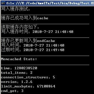 .NET分布式缓存Memcached测试体验