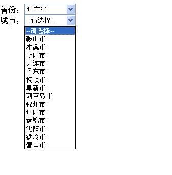 实现DropDownList 无刷新的联动效果