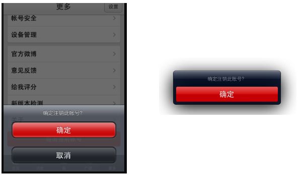 iOS开发UI篇—iPad和iPhone开发的比较