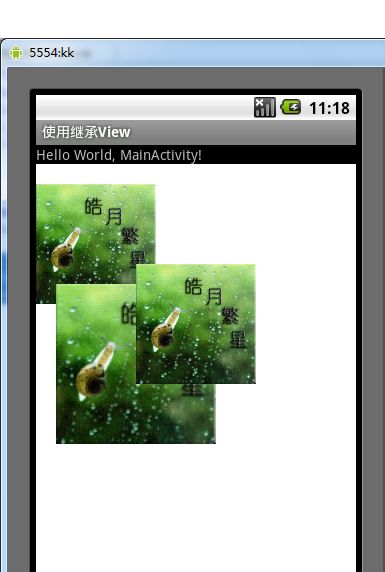 Android自定义View研究(三) -- 获得Bitmap的三种方法