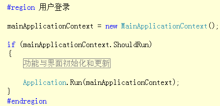 11.15 用户如何登录到系统，如何退出系统？