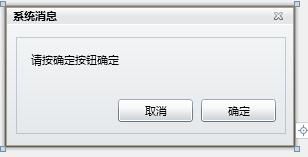 Silverlight+WCF 实战-网络象棋最终篇之非线程阻塞倒计时窗口(四)_第2张图片