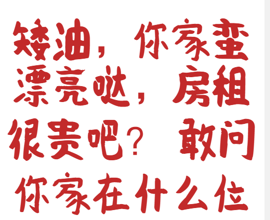 Font-Spider 一个神奇的网页中文字体工具，就是这么任性