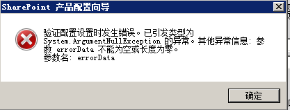 关于SQLSERVER2008 R2 新安装完毕无法连接的故障解决。