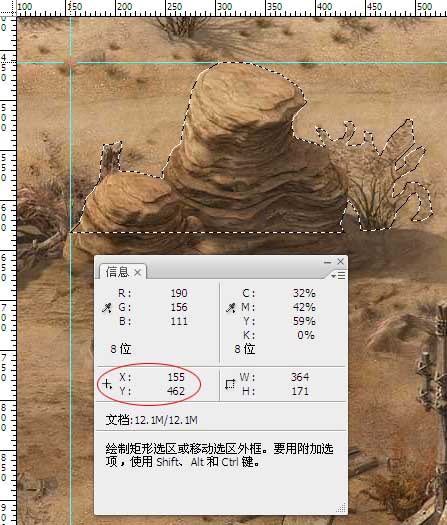 Silverlight MMORPG网页游戏开发课程[一期] 第六课：场景之地图与遮挡