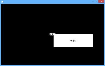 WIN32进阶必备:跟随鼠标移动的子窗口