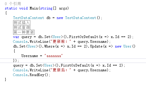 分享刚出炉的ORM框架XLinq