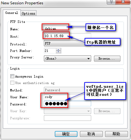 debian基本设置以及配置XManager远程登录桌面、命令行设置、Xftp上传下载文件