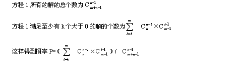 多核编程中的任务随机竞争模式的概率分析