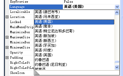 winfrom 多语言切换