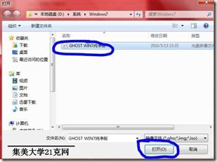 5分钟装Xp，10分钟重装Windows7（无需光盘）