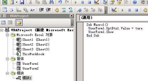 asp.net操作EXCEL宏