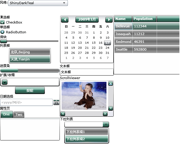 使用Silverlight Toolkit中的主题(Theme)