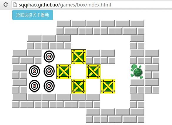 JavaScript写一个小乌龟推箱子游戏