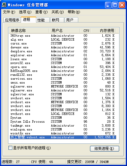 C# 笔记（七）--SqlServer海量数据的插入效率初探